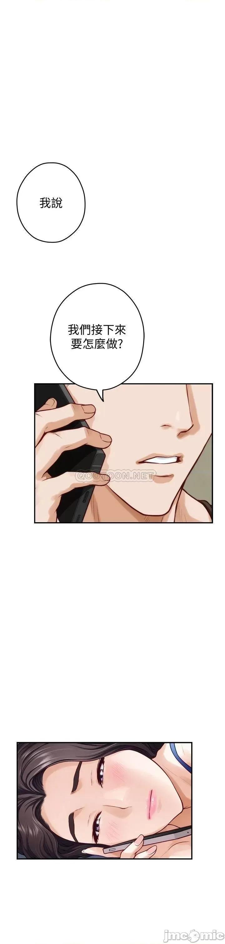 姊姊的房间 姊姊的房间 第28话 - 背着朋友在姊姊房间打炮♡ 第1页