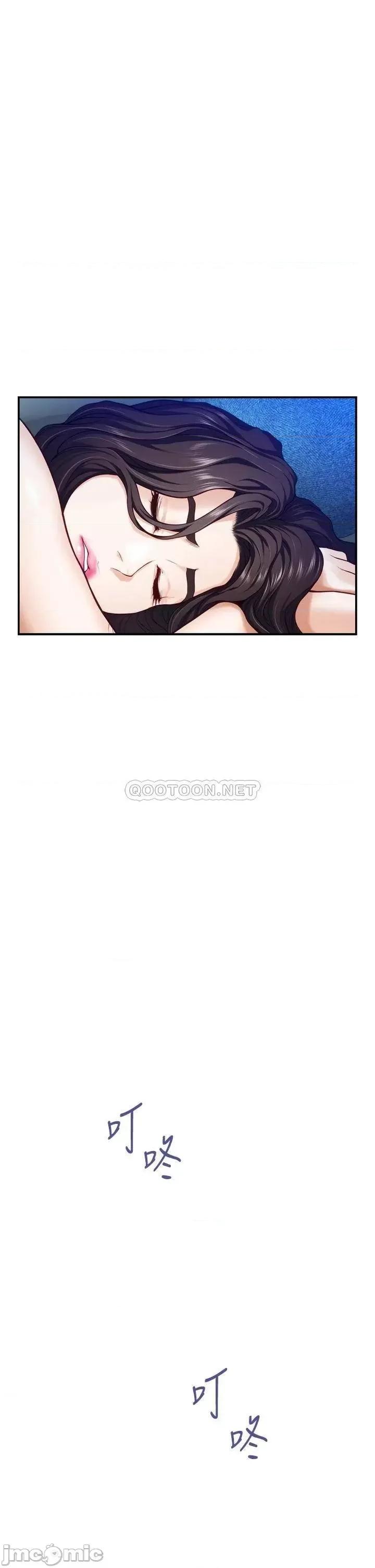 姊姊的房间 姊姊的房间 第28话 - 背着朋友在姊姊房间打炮♡ 第9页
