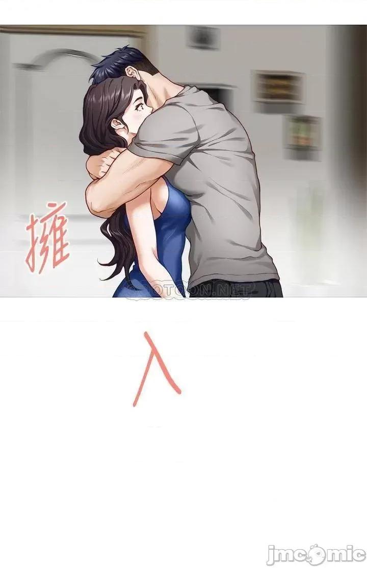 姊姊的房间 姊姊的房间 第28话 - 背着朋友在姊姊房间打炮♡ 第17页