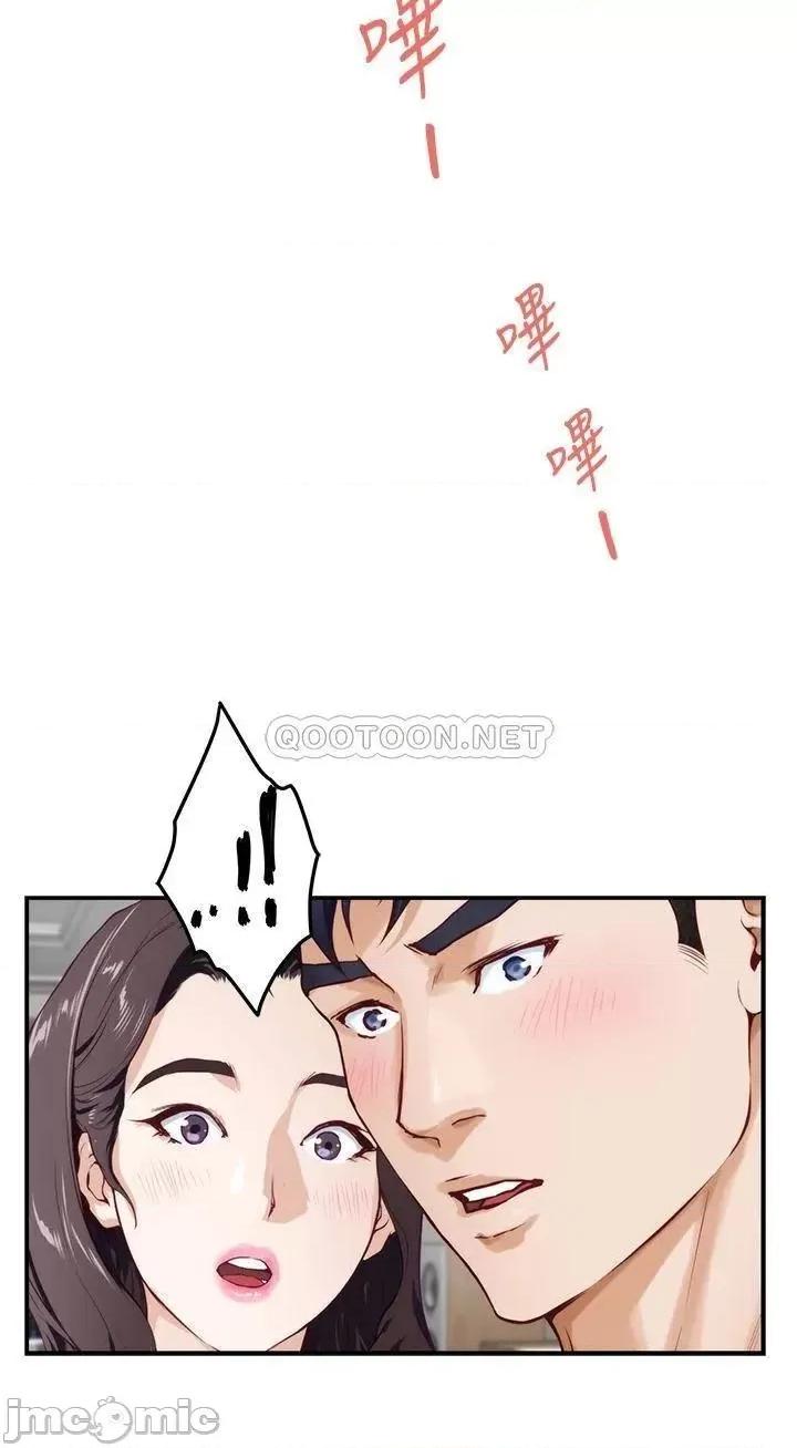 姊姊的房间 姊姊的房间 第28话 - 背着朋友在姊姊房间打炮♡ 第23页