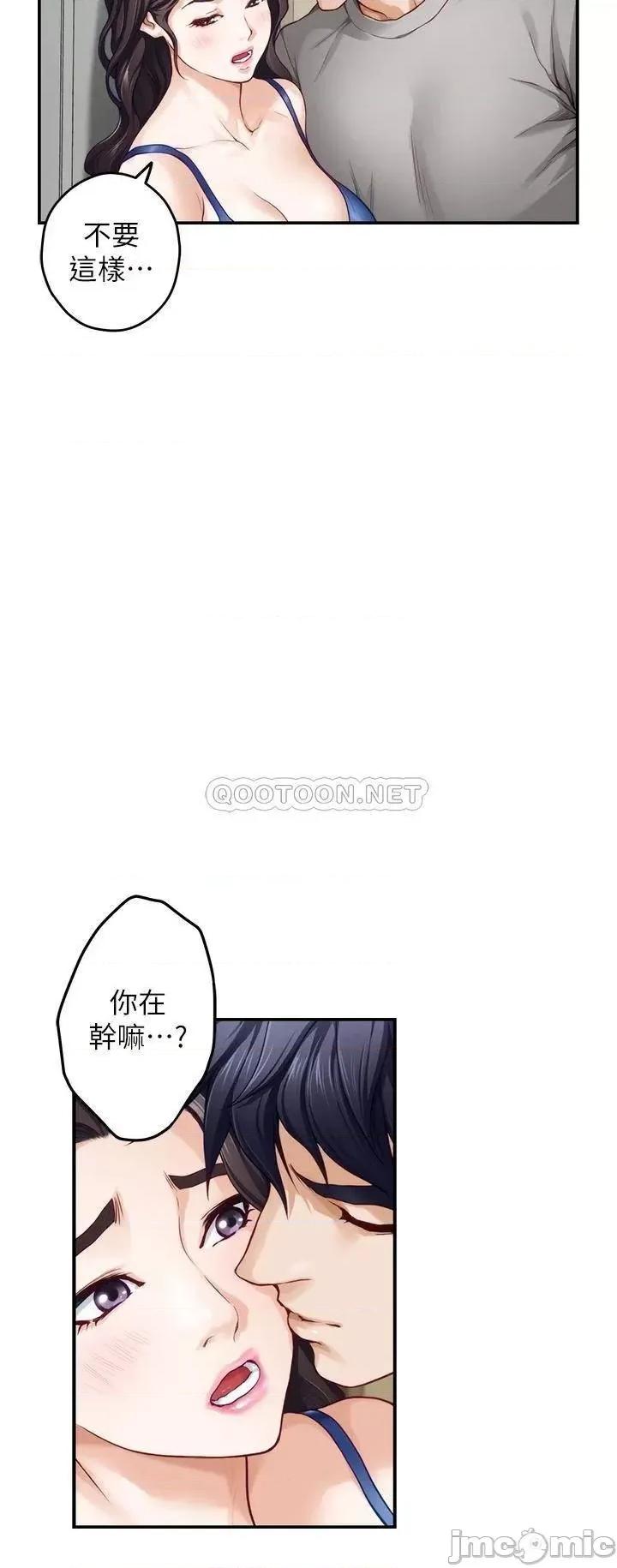 姊姊的房间 姊姊的房间 第28话 - 背着朋友在姊姊房间打炮♡ 第32页