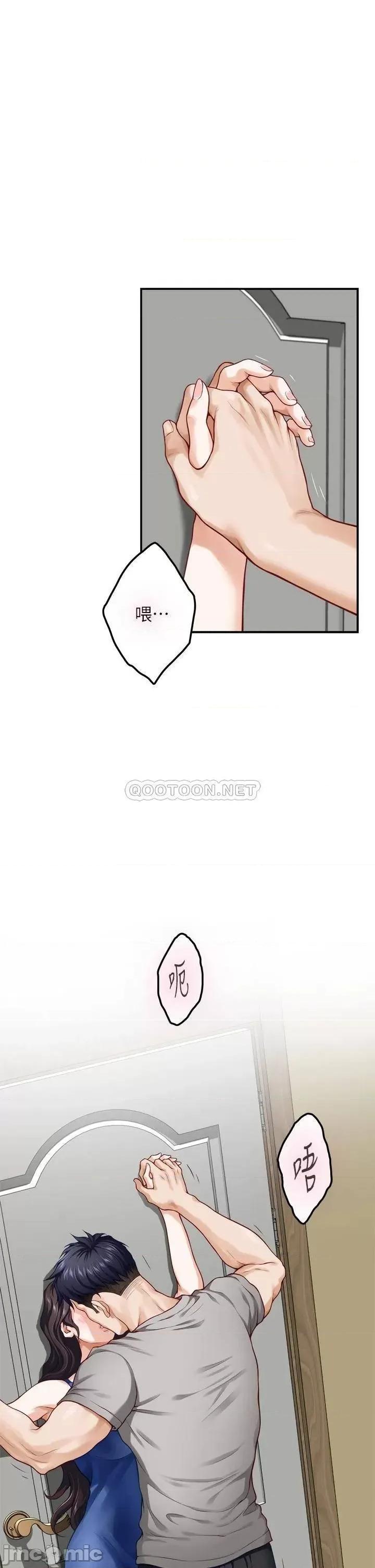 姊姊的房间 姊姊的房间 第28话 - 背着朋友在姊姊房间打炮♡ 第33页