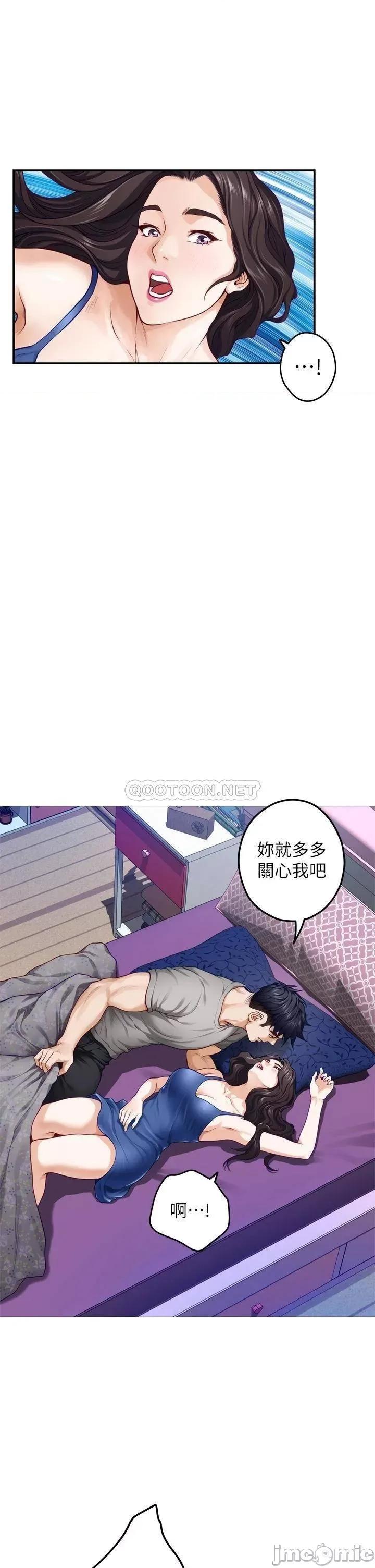 姊姊的房间 姊姊的房间 第28话 - 背着朋友在姊姊房间打炮♡ 第55页