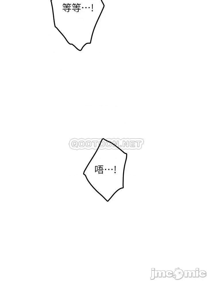 姊姊的房间 姊姊的房间 第28话 - 背着朋友在姊姊房间打炮♡ 第56页