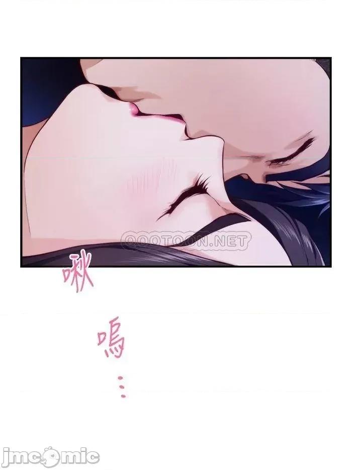姊姊的房间 姊姊的房间 第28话 - 背着朋友在姊姊房间打炮♡ 第60页
