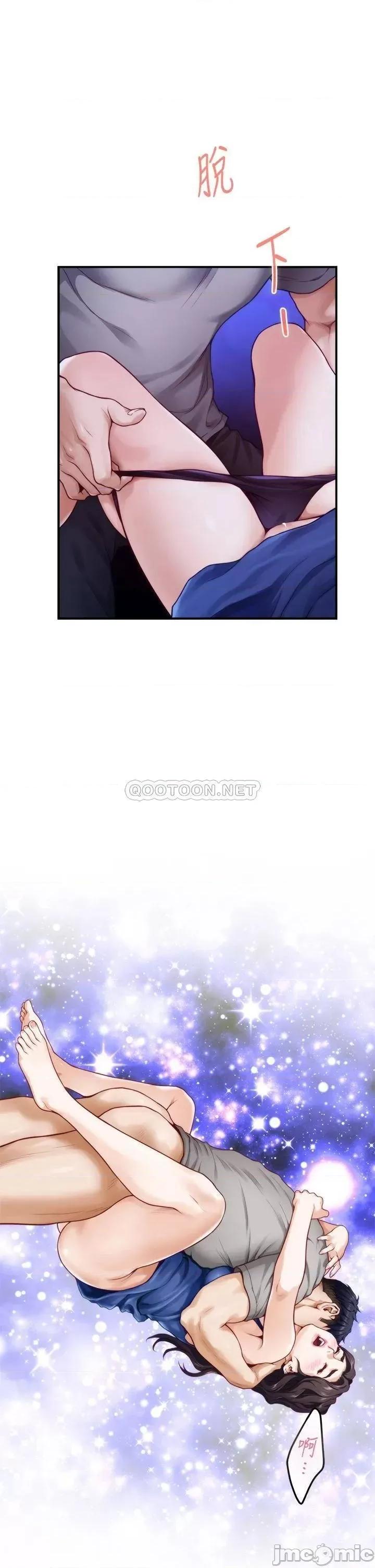 姊姊的房间 姊姊的房间 第28话 - 背着朋友在姊姊房间打炮♡ 第61页