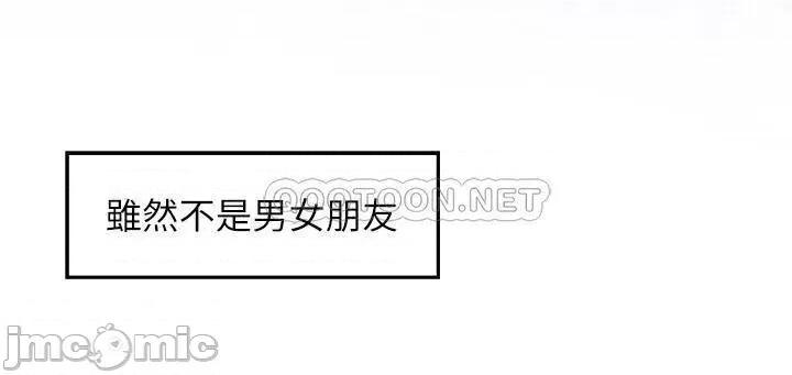 姊姊的房间 姊姊的房间 第28话 - 背着朋友在姊姊房间打炮♡ 第62页