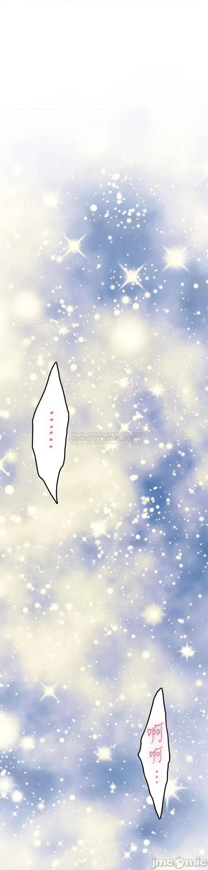 姊姊的房间 姊姊的房间 第28话 - 背着朋友在姊姊房间打炮♡ 第65页