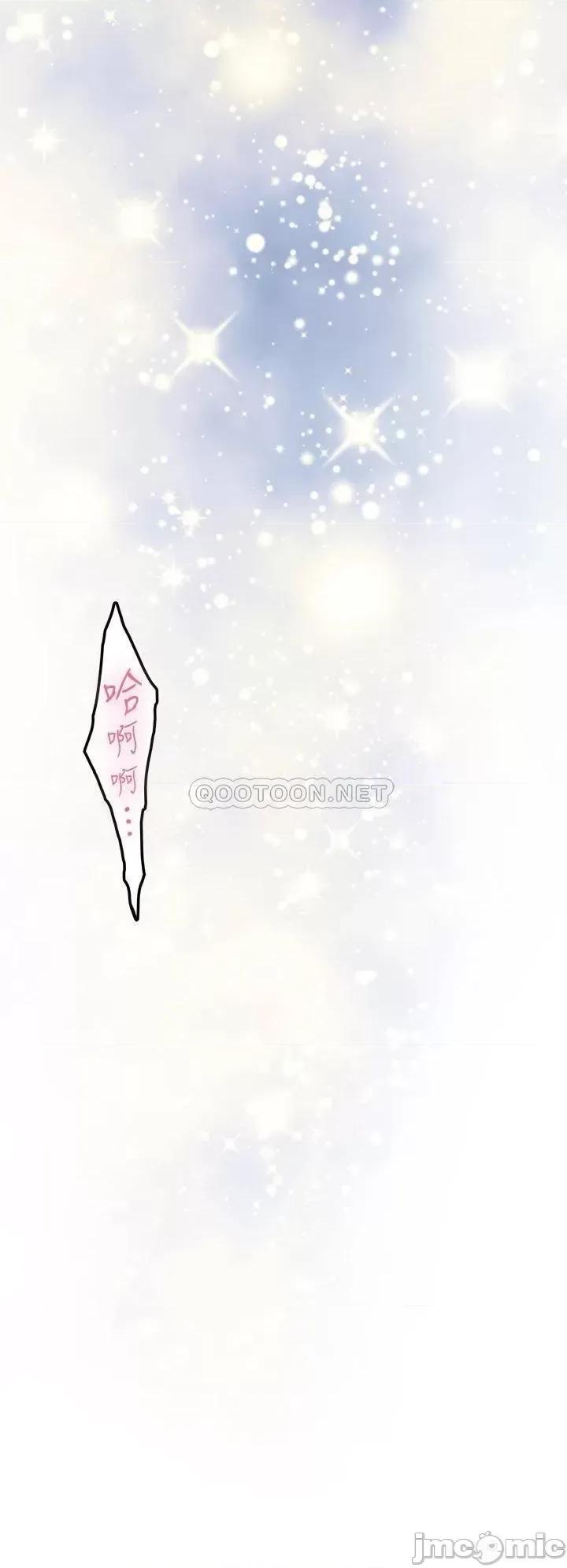 姊姊的房间 姊姊的房间 第28话 - 背着朋友在姊姊房间打炮♡ 第66页