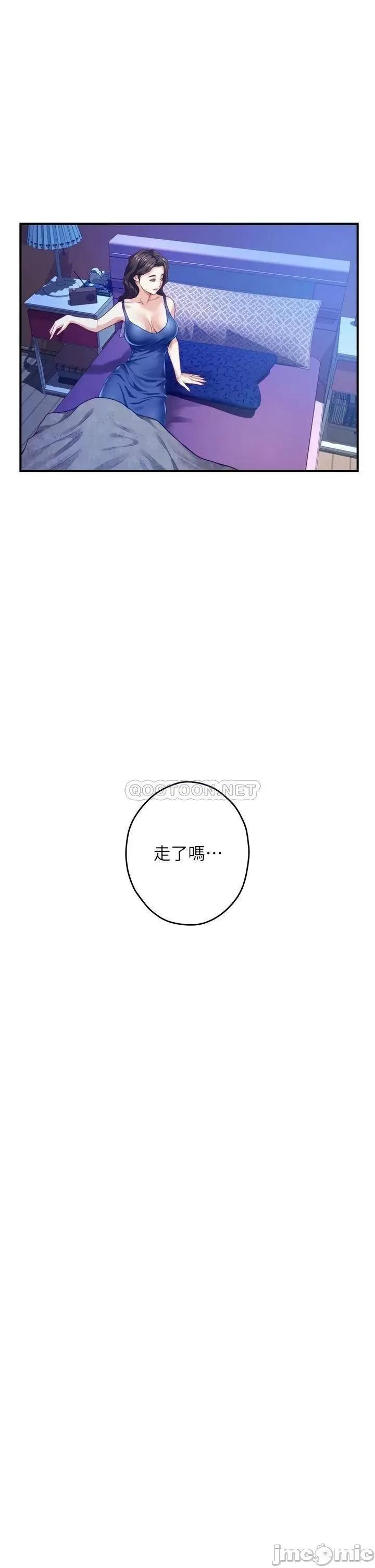 姊姊的房间 姊姊的房间 第28话 - 背着朋友在姊姊房间打炮♡ 第71页