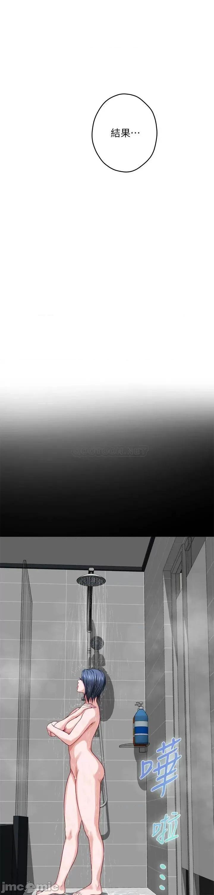 姊姊的房间 姊姊的房间 第30话 - 泱琳的口交谢礼 第5页