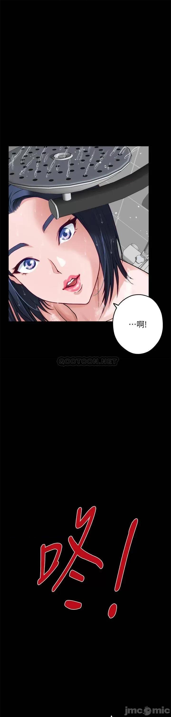 姊姊的房间 姊姊的房间 第30话 - 泱琳的口交谢礼 第9页