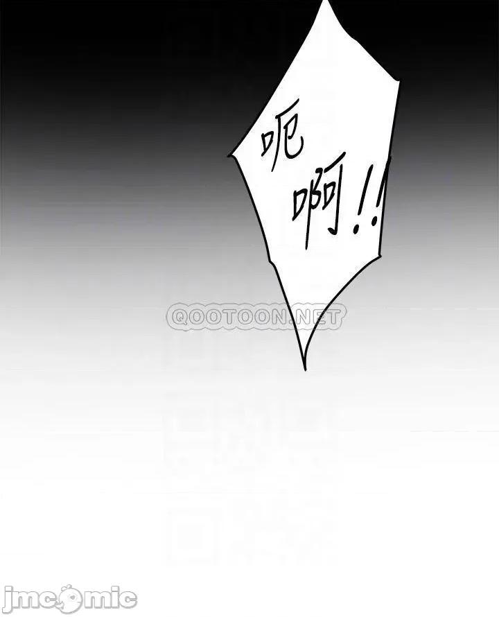 姊姊的房间 姊姊的房间 第30话 - 泱琳的口交谢礼 第10页