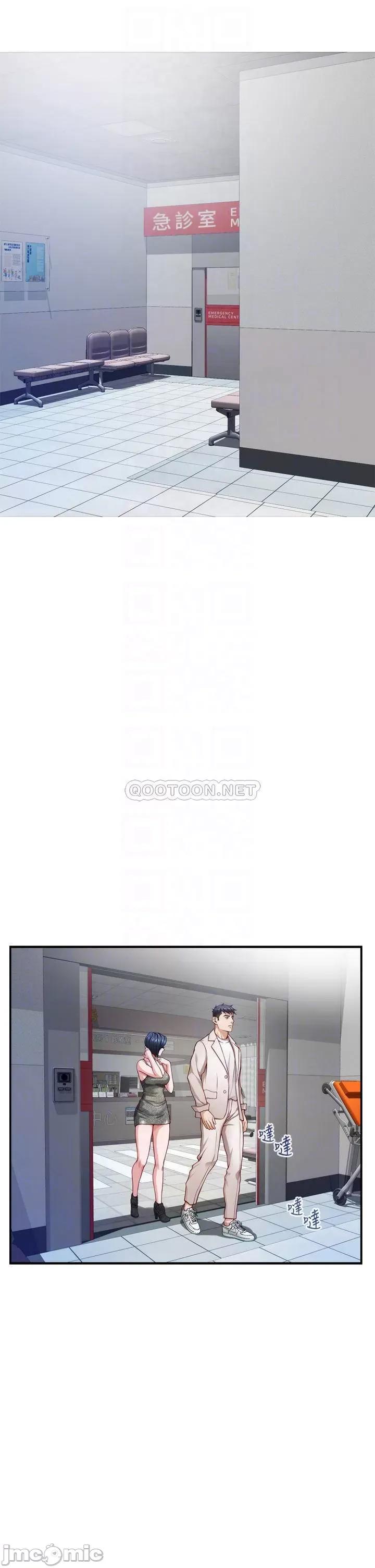 姊姊的房间 姊姊的房间 第30话 - 泱琳的口交谢礼 第14页