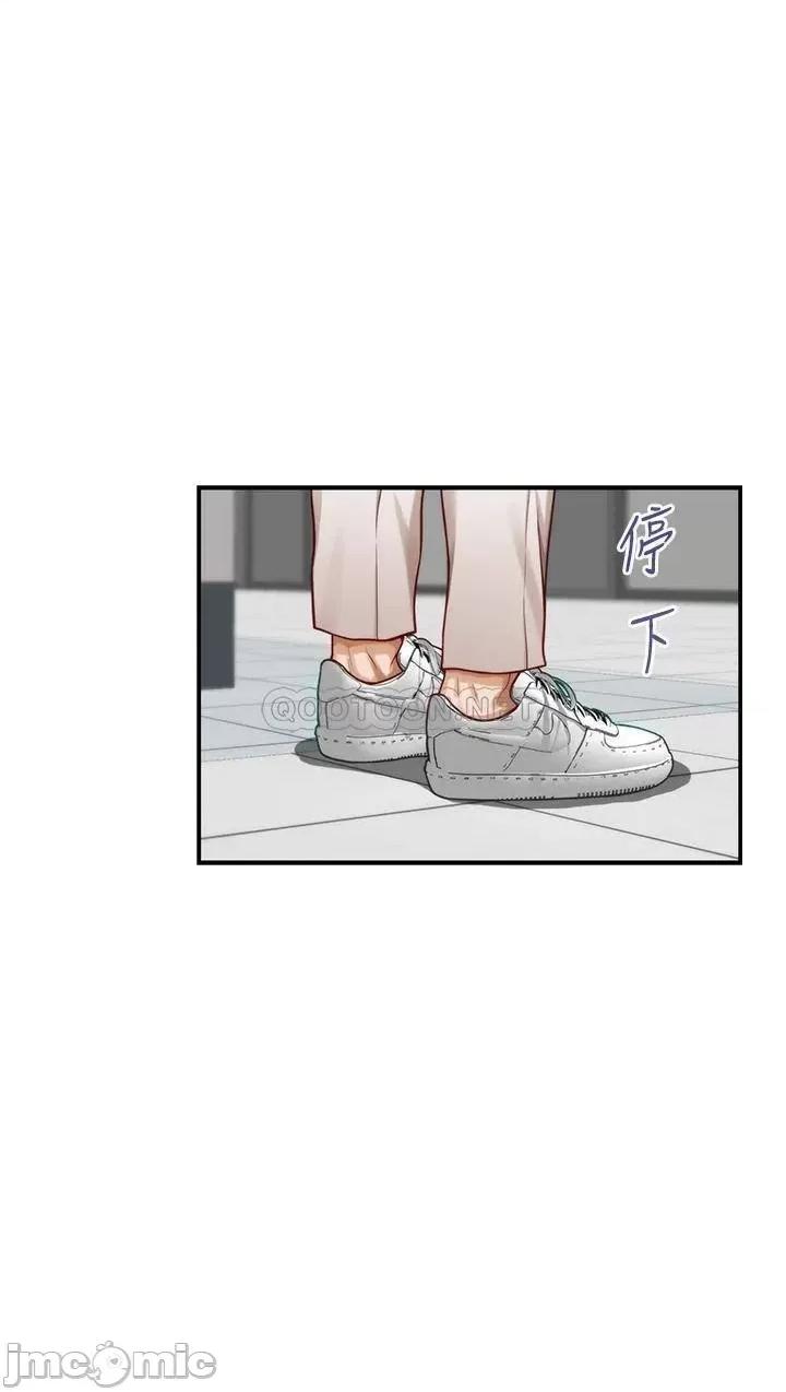 姊姊的房间 姊姊的房间 第30话 - 泱琳的口交谢礼 第15页