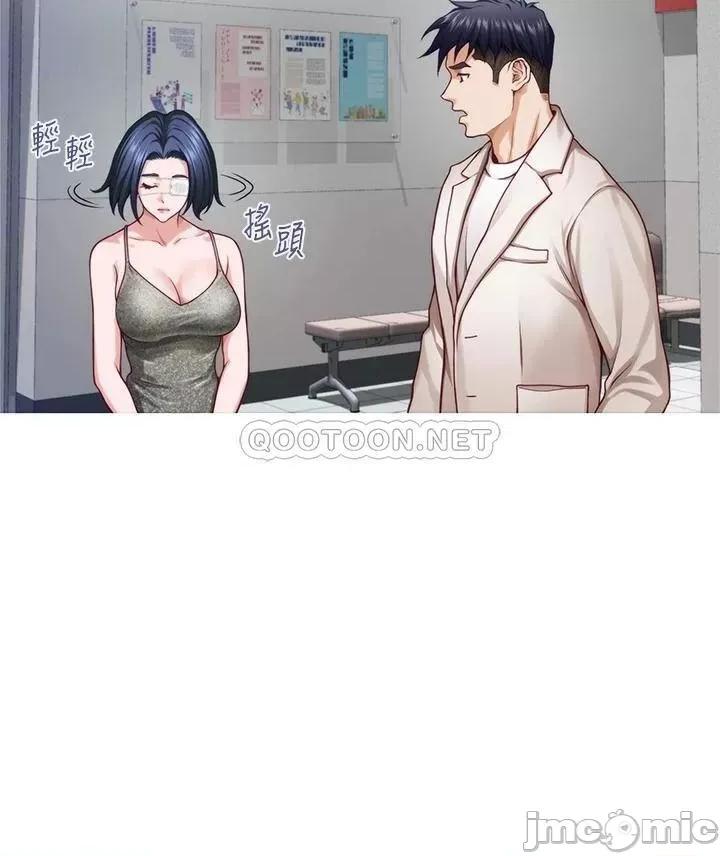 姊姊的房间 姊姊的房间 第30话 - 泱琳的口交谢礼 第21页