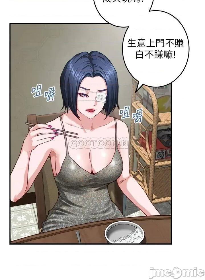 姊姊的房间 姊姊的房间 第30话 - 泱琳的口交谢礼 第27页