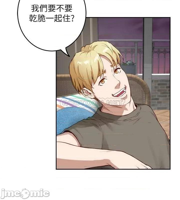 姊姊的房间 姊姊的房间 第30话 - 泱琳的口交谢礼 第46页
