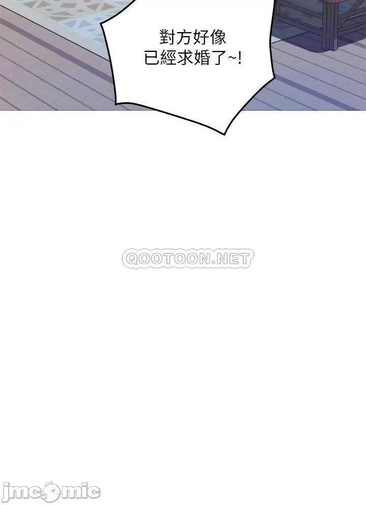姊姊的房间 姊姊的房间 第30话 - 泱琳的口交谢礼 第48页