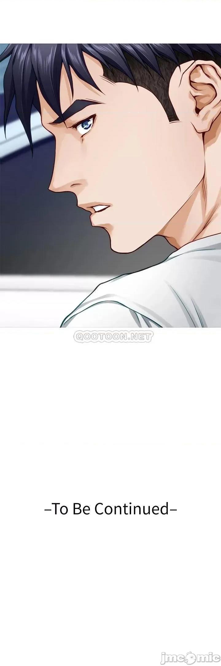 姊姊的房间 姊姊的房间 第30话 - 泱琳的口交谢礼 第61页