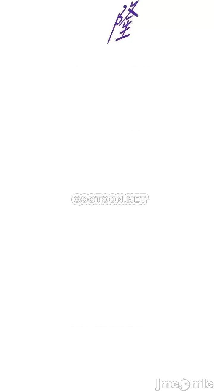 姊姊的房间 姊姊的房间 第31话 - 地盘标记成功 第32页