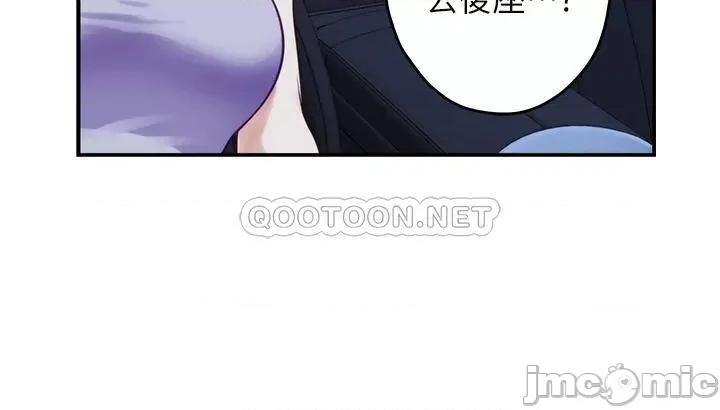 姊姊的房间 姊姊的房间 第31话 - 地盘标记成功 第44页