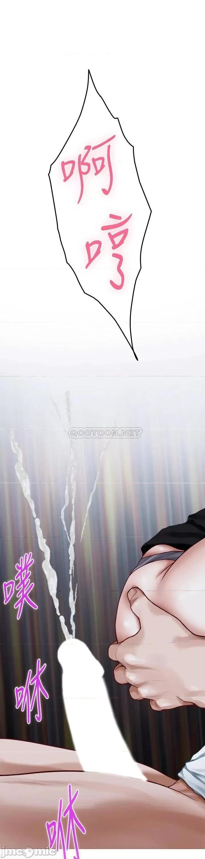 姊姊的房间 姊姊的房间 第31话 - 地盘标记成功 第60页