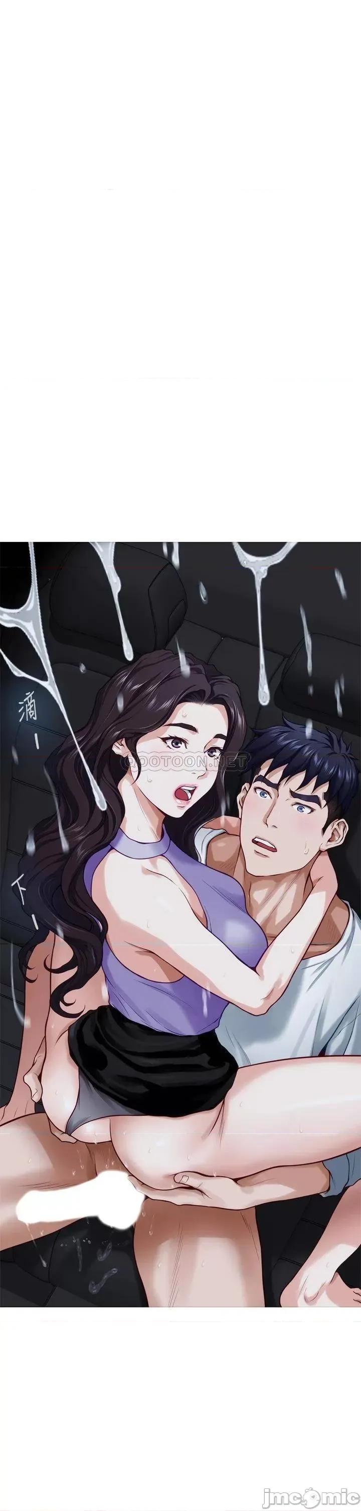 姊姊的房间 姊姊的房间 第31话 - 地盘标记成功 第63页