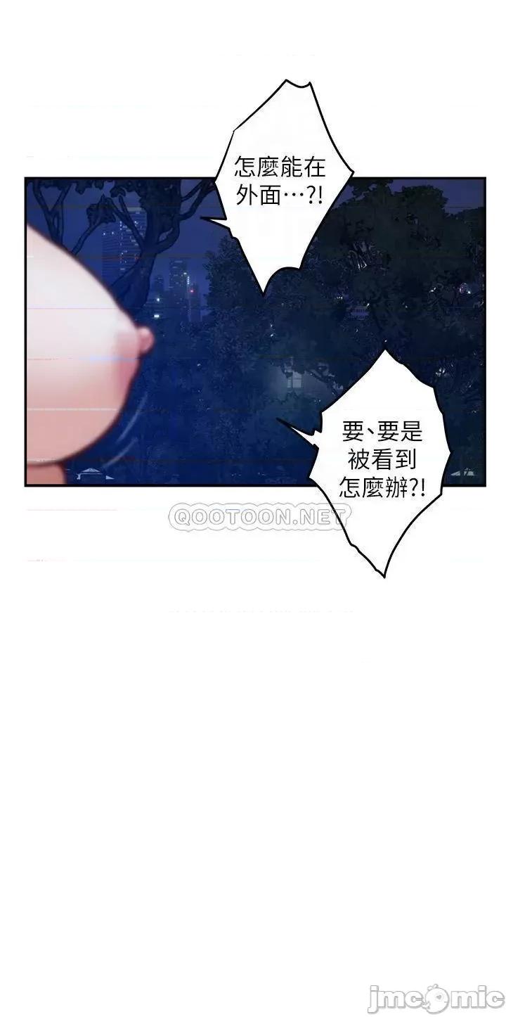 姊姊的房间 姊姊的房间 第32话 - 我一直很想试试看野战 第10页
