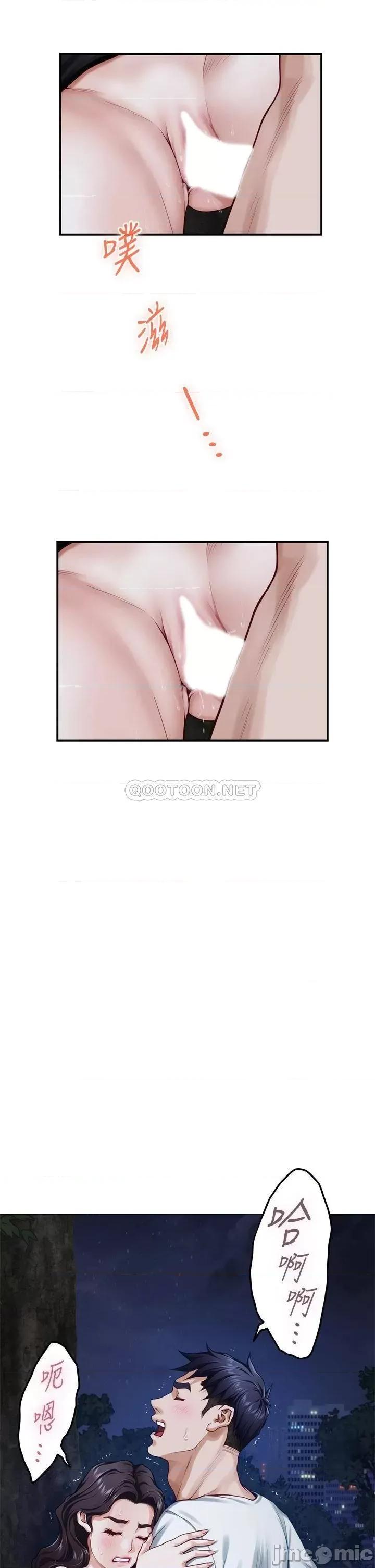 姊姊的房间 姊姊的房间 第32话 - 我一直很想试试看野战 第25页