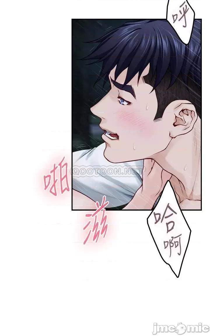 姊姊的房间 姊姊的房间 第32话 - 我一直很想试试看野战 第32页