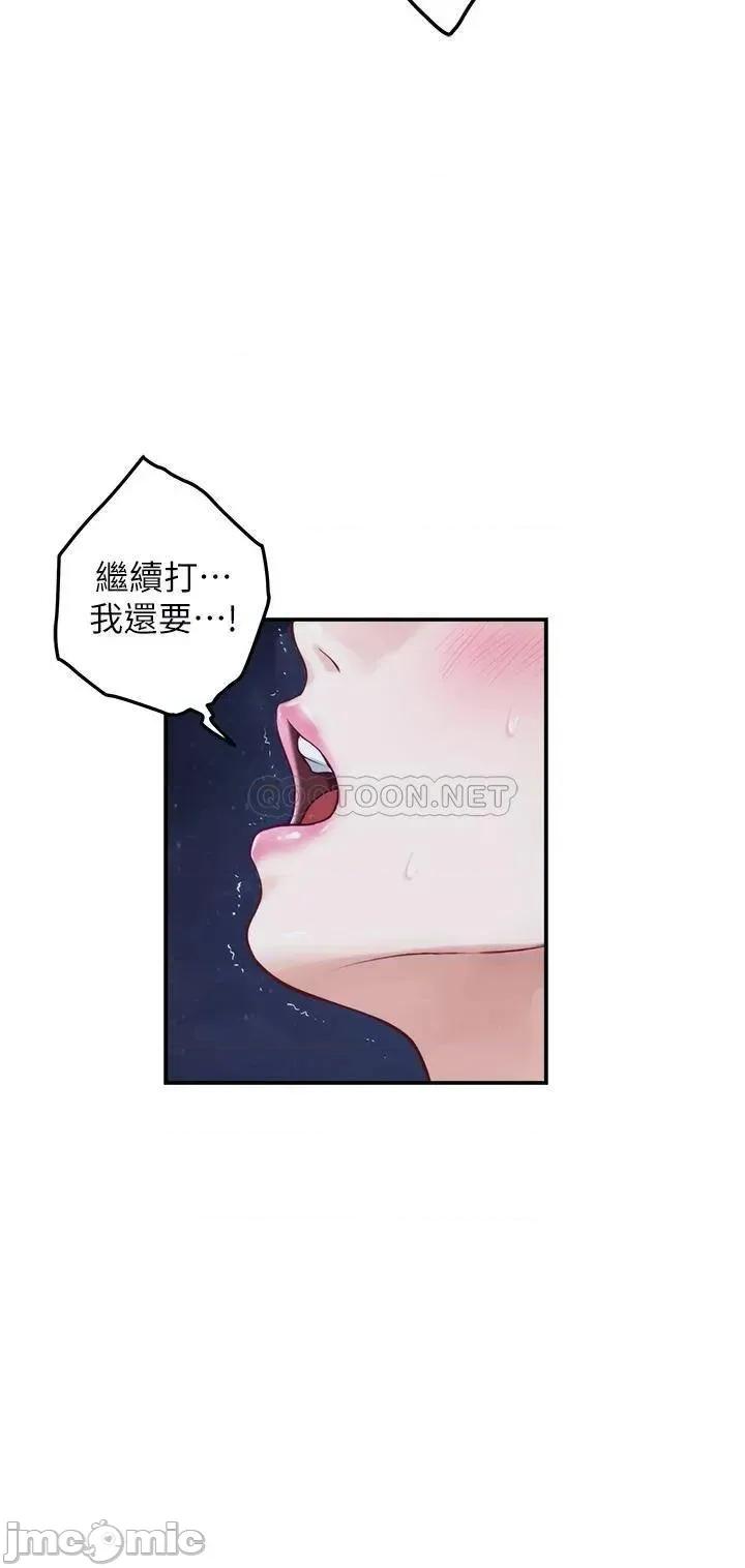 姊姊的房间 姊姊的房间 第32话 - 我一直很想试试看野战 第42页