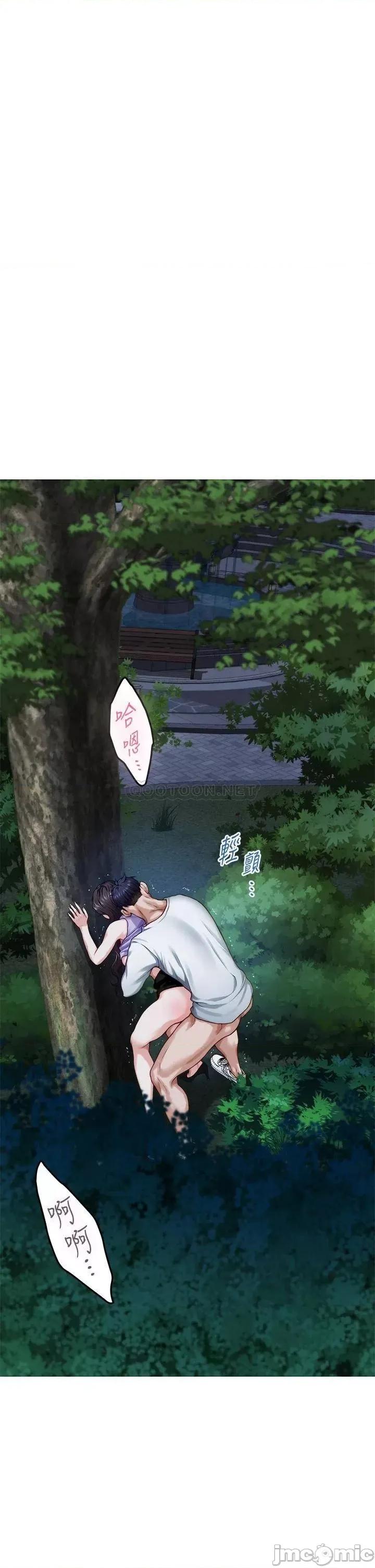 姊姊的房间 姊姊的房间 第32话 - 我一直很想试试看野战 第49页