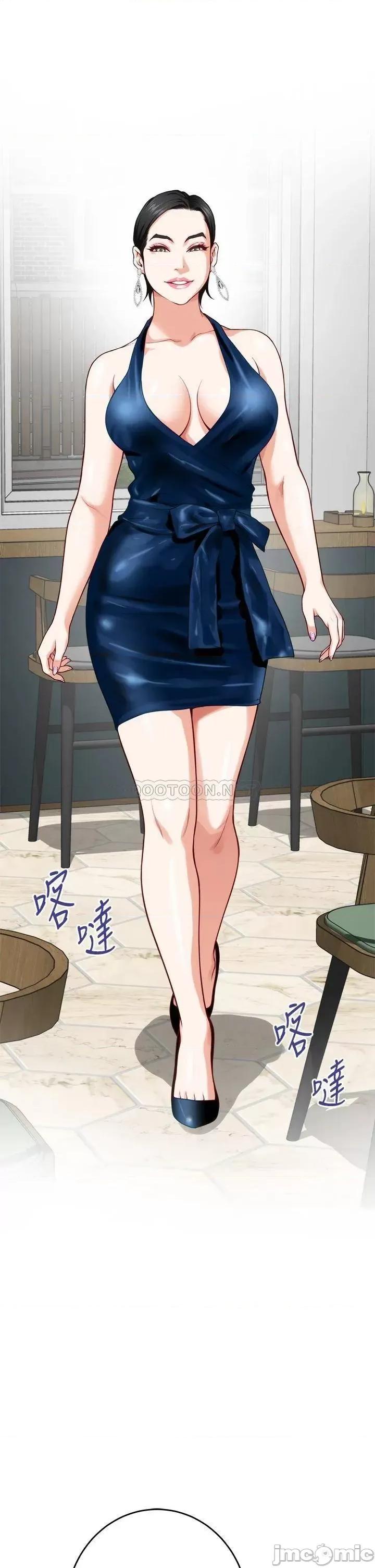 姊姊的房间 姊姊的房间-第33话 第5页