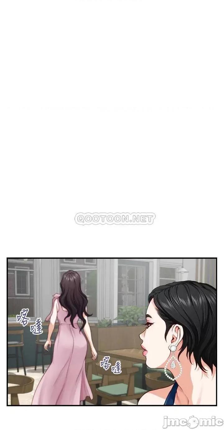 姊姊的房间 姊姊的房间-第33话 第25页