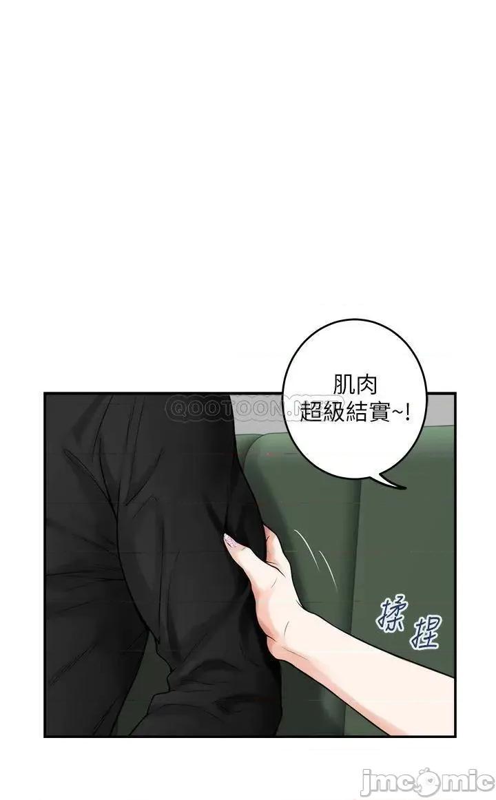 姊姊的房间 姊姊的房间-第33话 第27页
