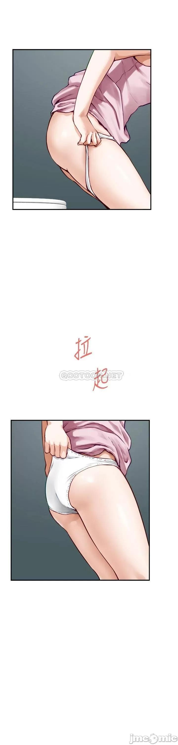 姊姊的房间 姊姊的房间-第33话 第34页