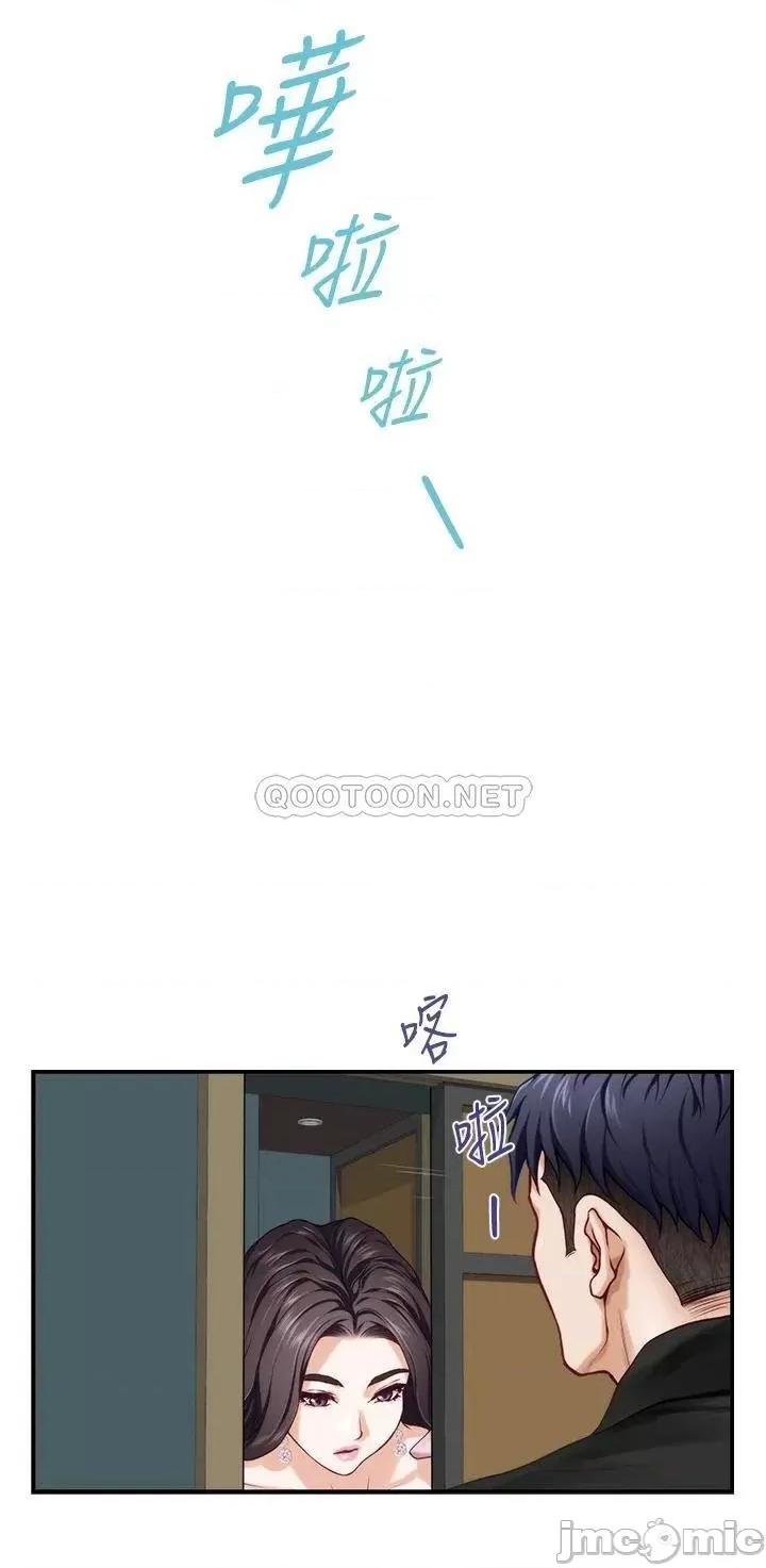 姊姊的房间 姊姊的房间-第33话 第35页