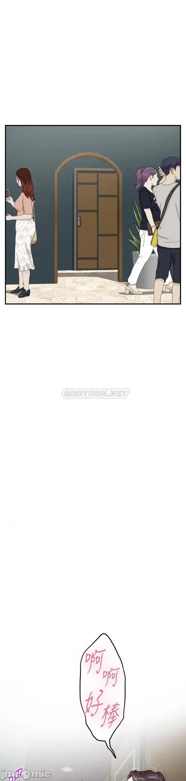 姊姊的房间 姊姊的房间-第33话 第49页