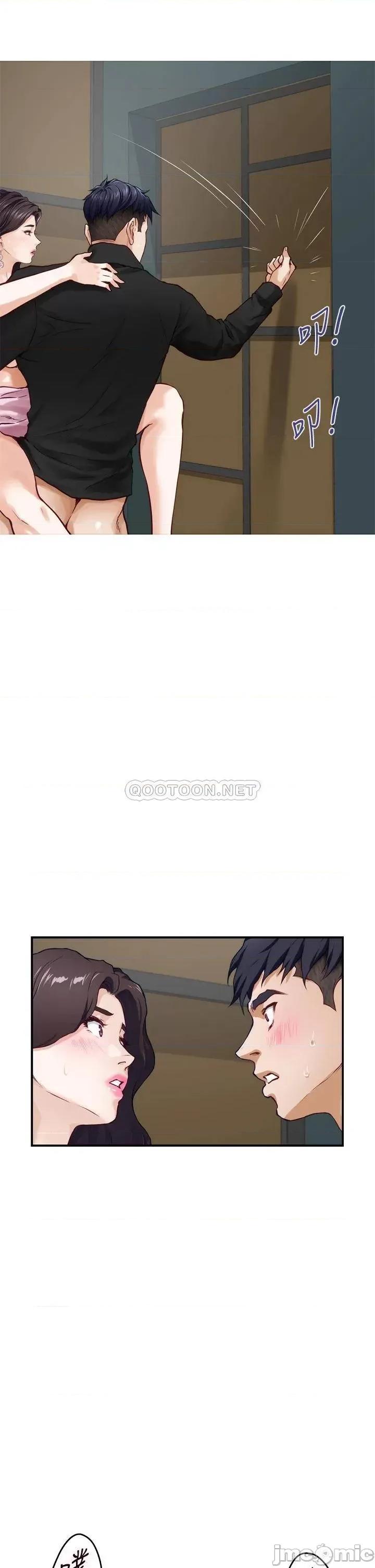 姊姊的房间 姊姊的房间-第33话 第55页
