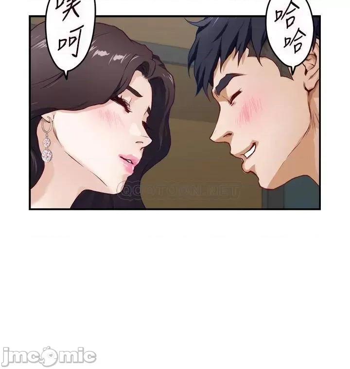 姊姊的房间 姊姊的房间-第33话 第56页
