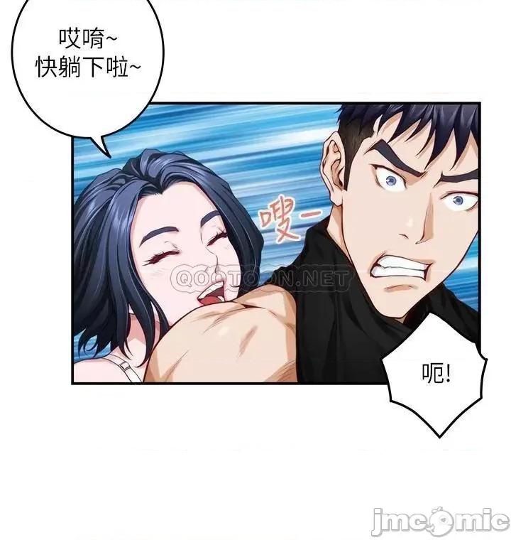 姊姊的房间 姊姊的房间-第35话 第20页