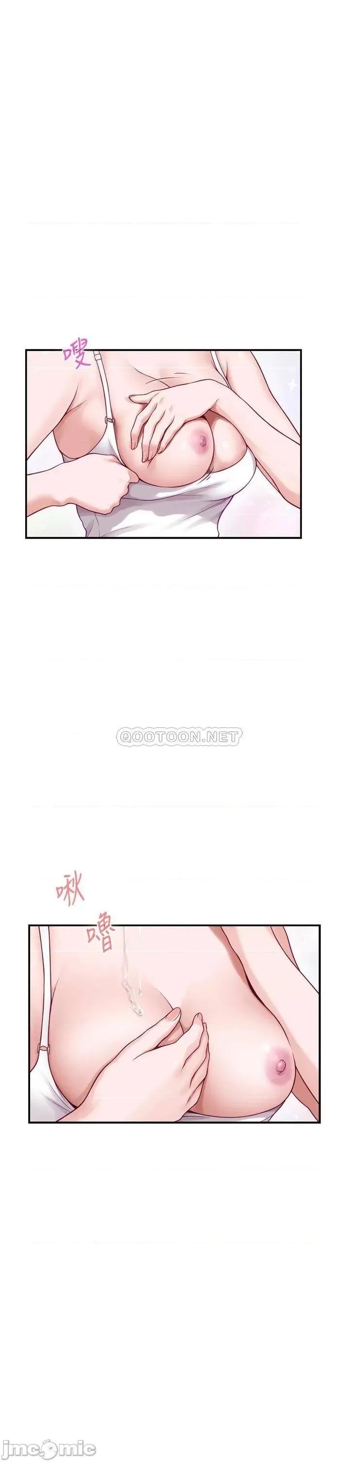 姊姊的房间 姊姊的房间-第35话 第35页