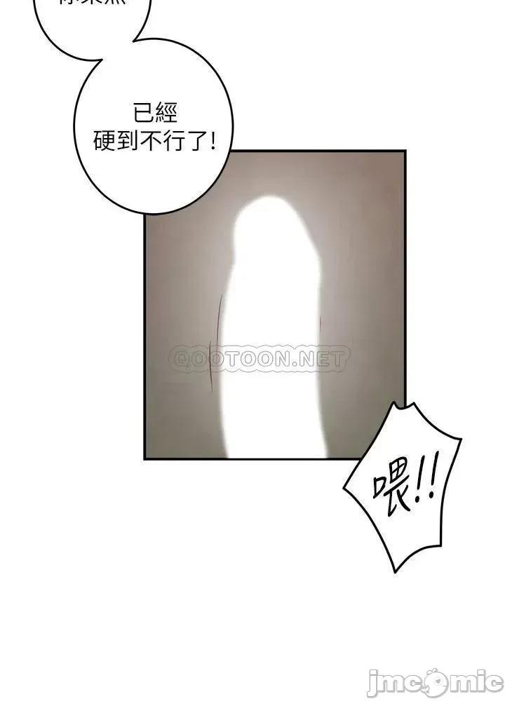 姊姊的房间 姊姊的房间-第35话 第41页