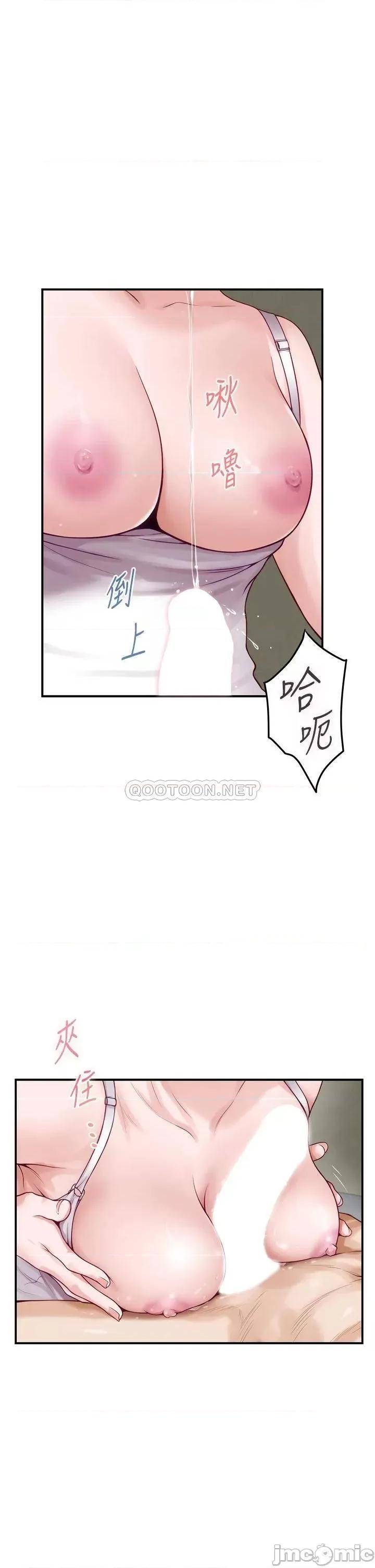 姊姊的房间 姊姊的房间-第35话 第42页
