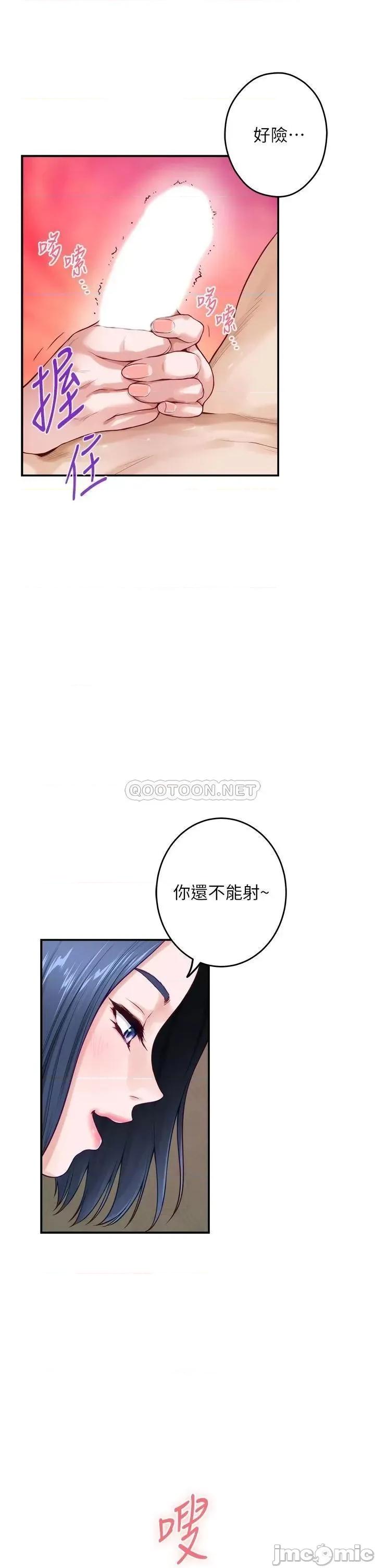 姊姊的房间 姊姊的房间-第35话 第52页