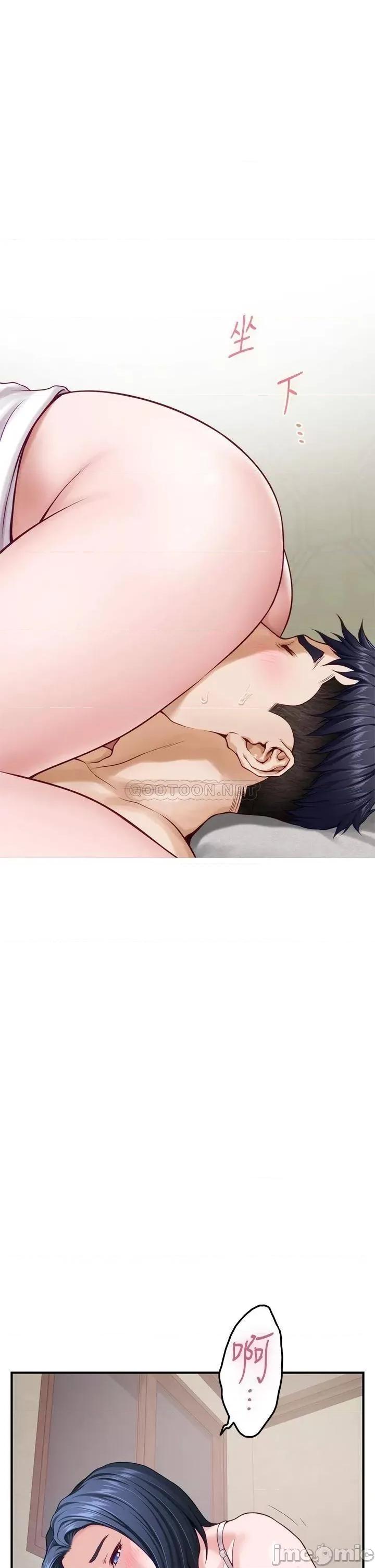 姊姊的房间 姊姊的房间-第35话 第56页