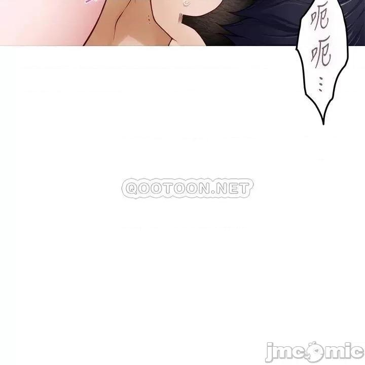 姊姊的房间 姊姊的房间-第35话 第59页
