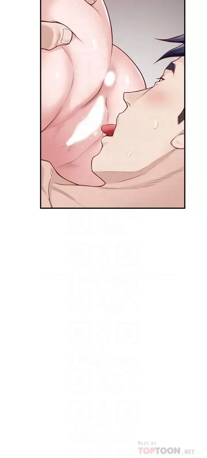 姊姊的房间 姊姊的房间第36话 自己爽完就想走? 第6页