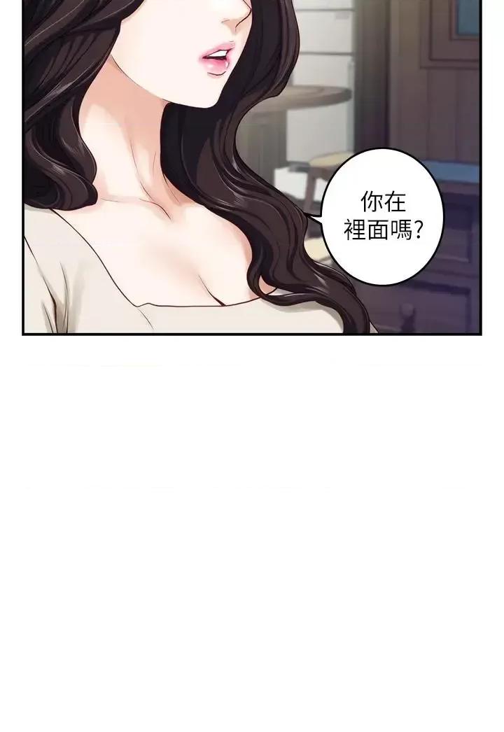 姊姊的房间 姊姊的房间第36话 自己爽完就想走? 第31页